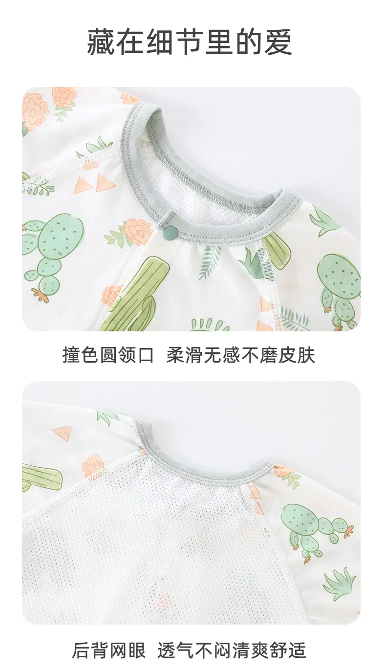 Baby Jompsuit Back Mesh Pure Cotton Summer Pajamas — feature 15