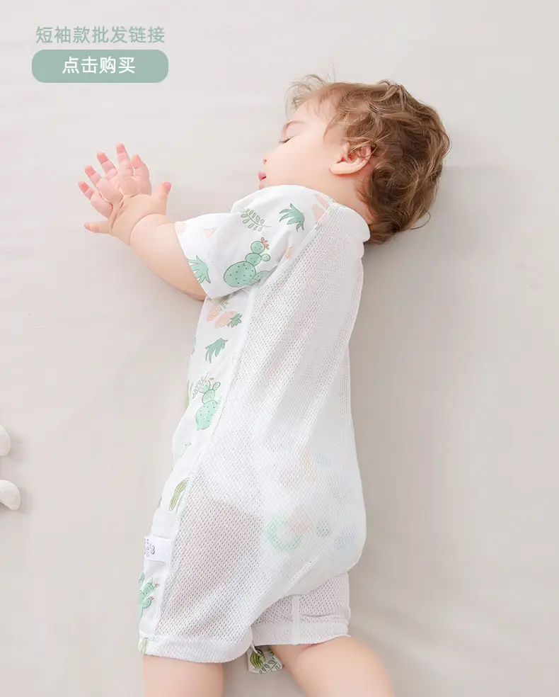 Baby Jompsuit Back Mesh Pure Cotton Summer Pajamas — feature 2