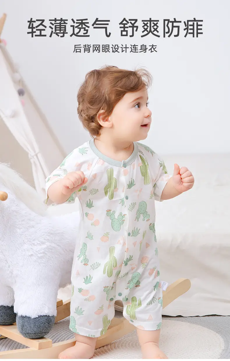 Baby Jompsuit Back Mesh Pure Cotton Summer Pajamas — feature 4