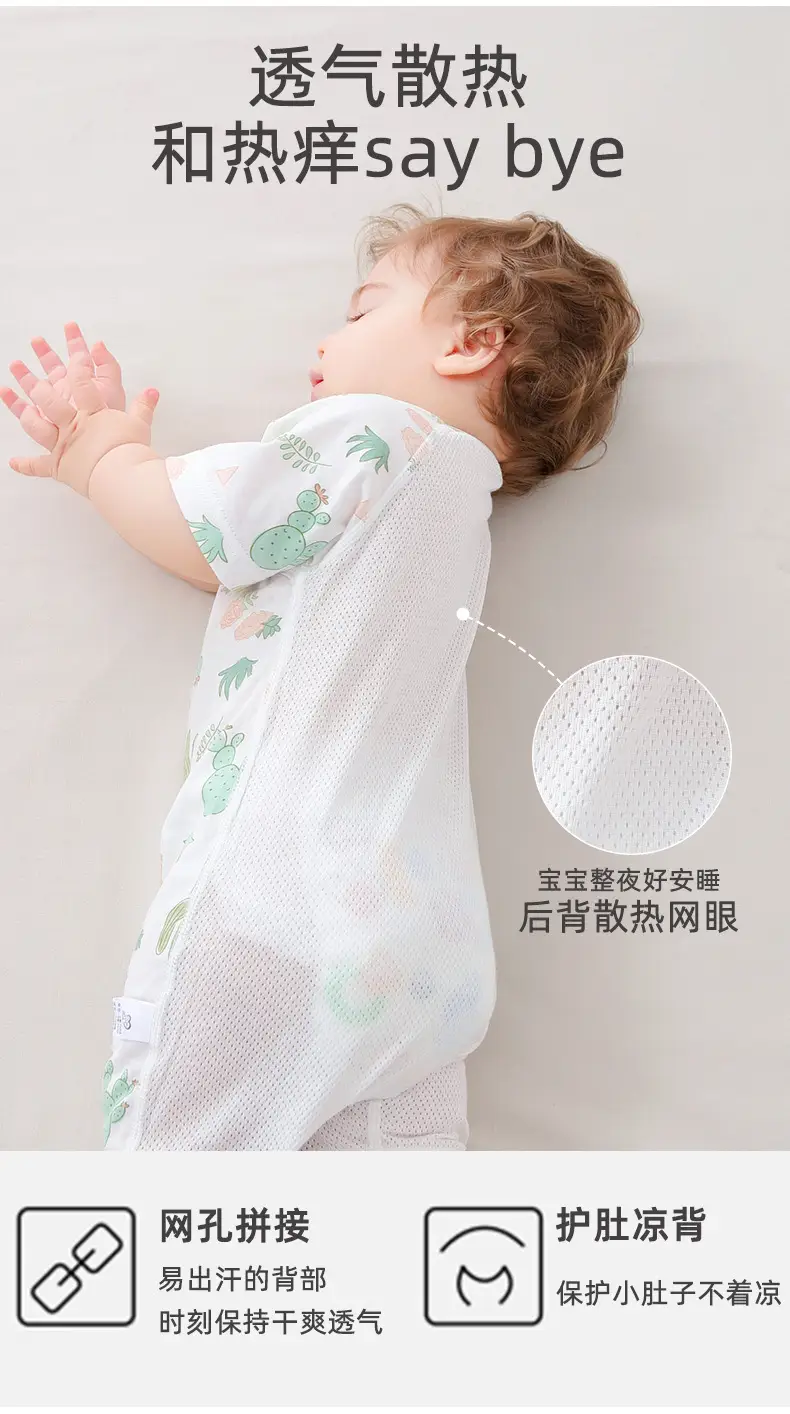 Baby Jompsuit Back Mesh Pure Cotton Summer Pajamas — feature 5