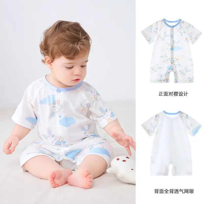 Baby Jompsuit Back Mesh Pure Cotton Summer Pajamas