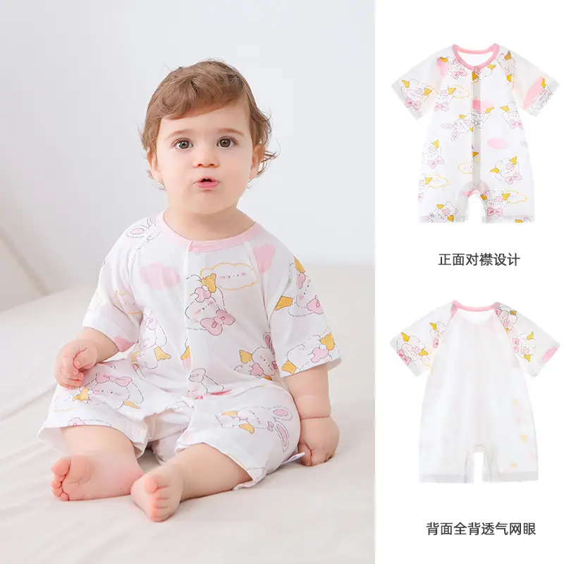 Baby Jompsuit Back Mesh Pure Cotton Summer Pajamas
