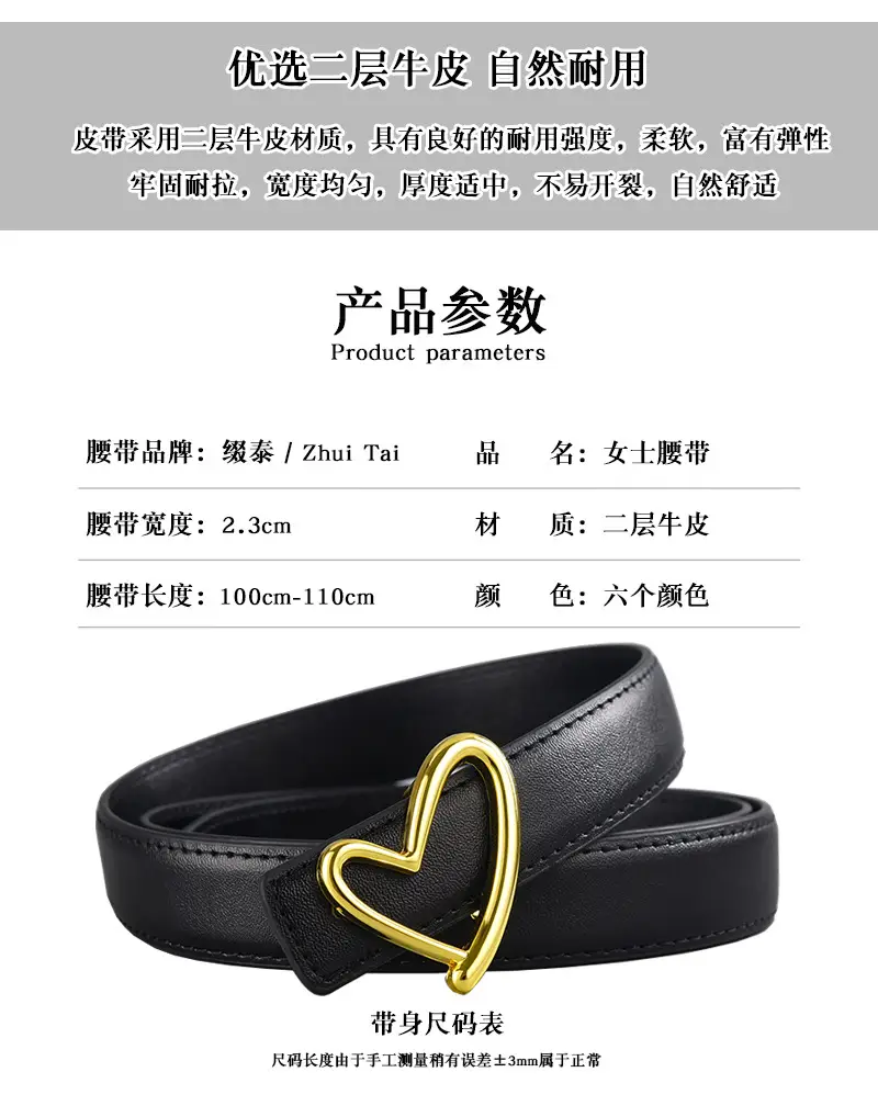 Black Heart Buckle Belt for Women β feature 7