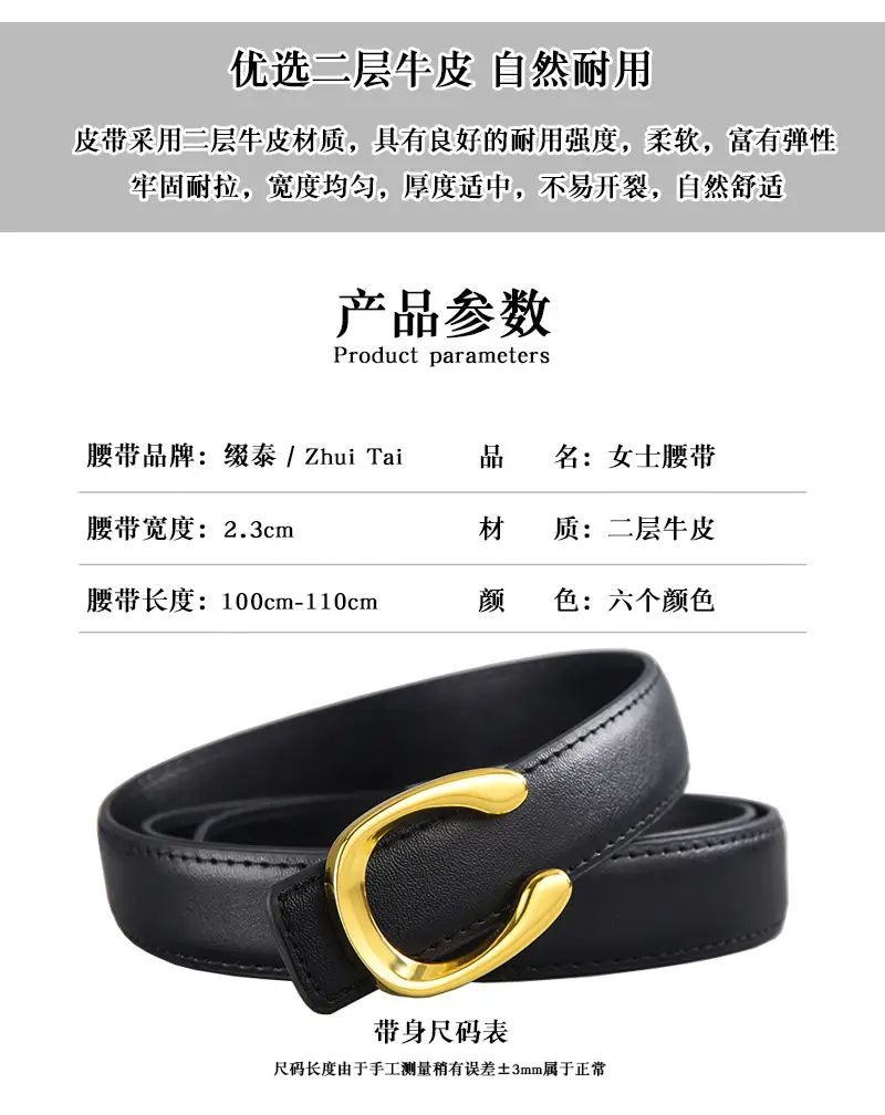 Ladies Leather Belt with Gold Buckle Card Color β feature 7