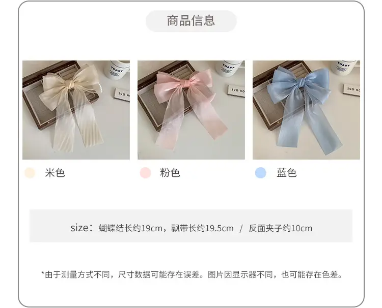Summer Cream Bow Hairpin for Girls — feature 2