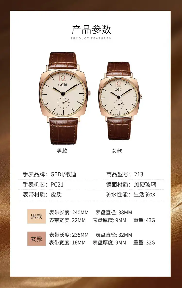 Gold Rose Gold Couple Watch with Black Leather Strap — feature 9
