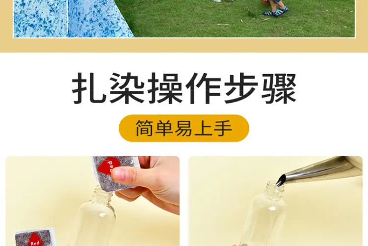 扎染详情_14.jpg