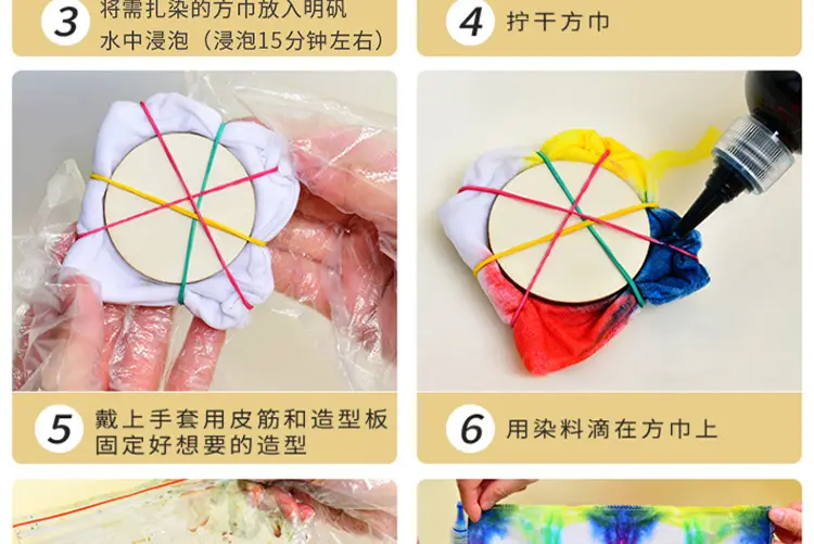 扎染详情_16.jpg