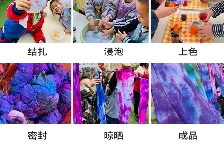 扎染详情_20.jpg