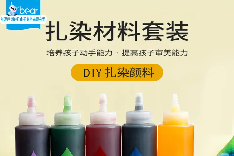 扎染详情_01.jpg