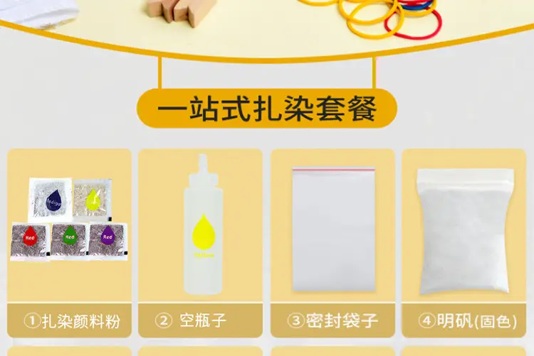 扎染详情_03.jpg