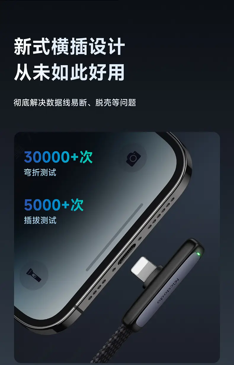 Maiduo 3A Charging Cable for iPhone 14 13 12 — feature 10