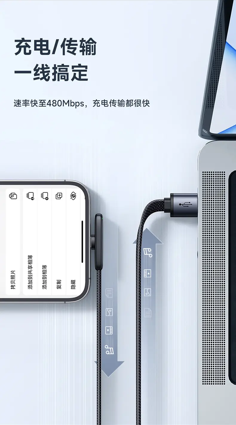 Maiduo 3A Charging Cable for iPhone 14 13 12 — feature 14