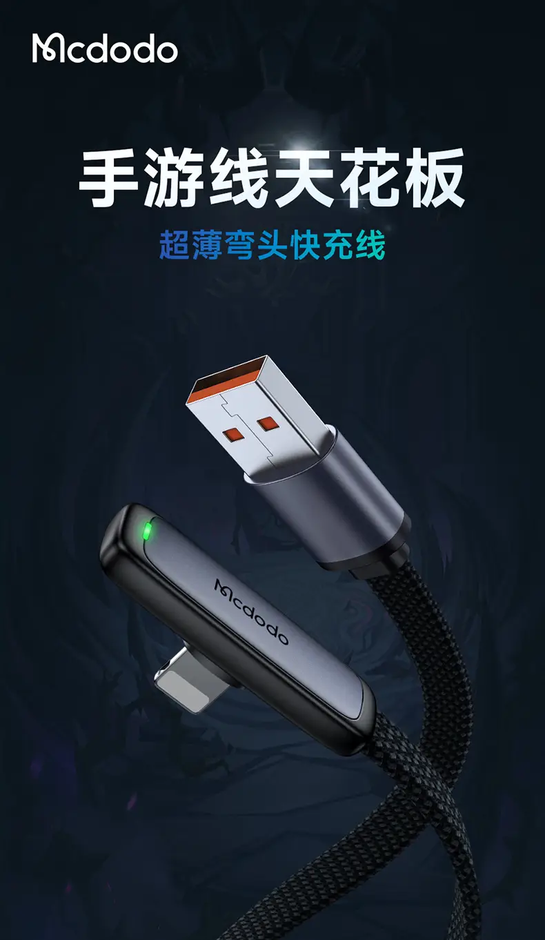 Maiduo 3A Charging Cable for iPhone 14 13 12 — feature 2