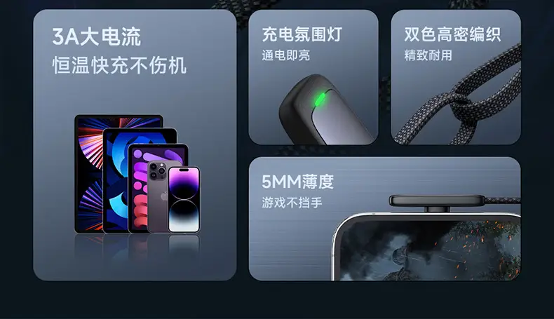 Maiduo 3A Charging Cable for iPhone 14 13 12 — feature 3
