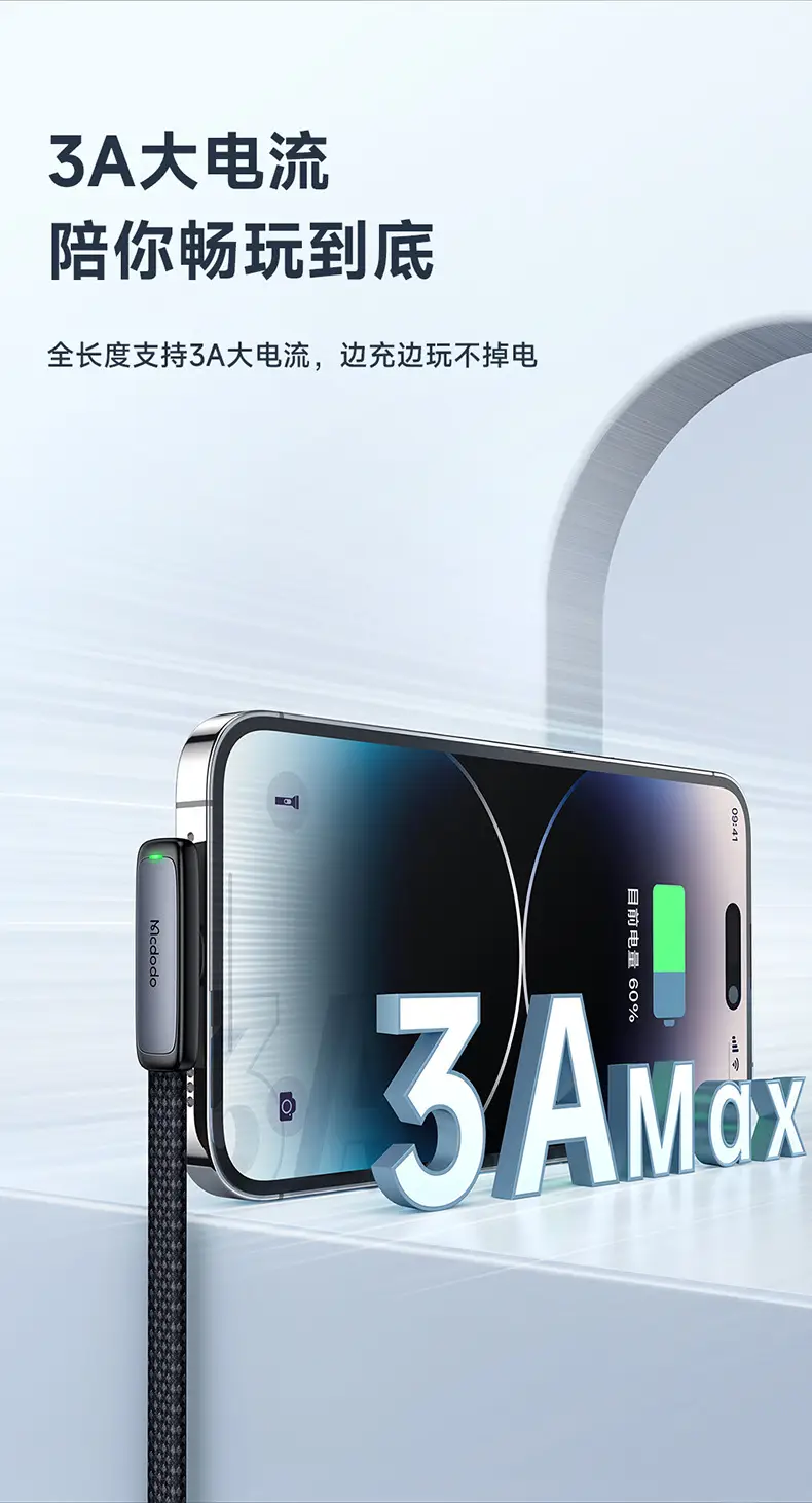 Maiduo 3A Charging Cable for iPhone 14 13 12 — feature 7