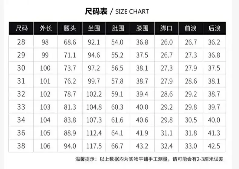 2025 Slim Fit Men's Xintang Jeans Small Feet — feature 10