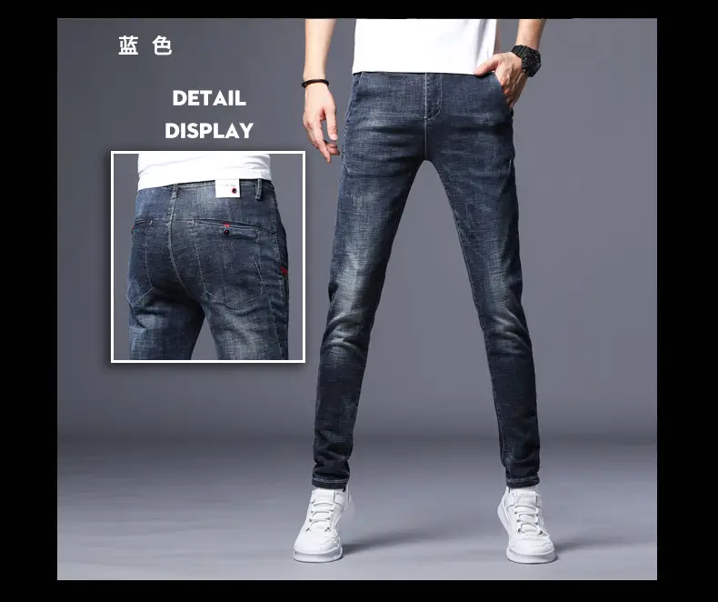 2025 Slim Fit Men's Xintang Jeans Small Feet — feature 21