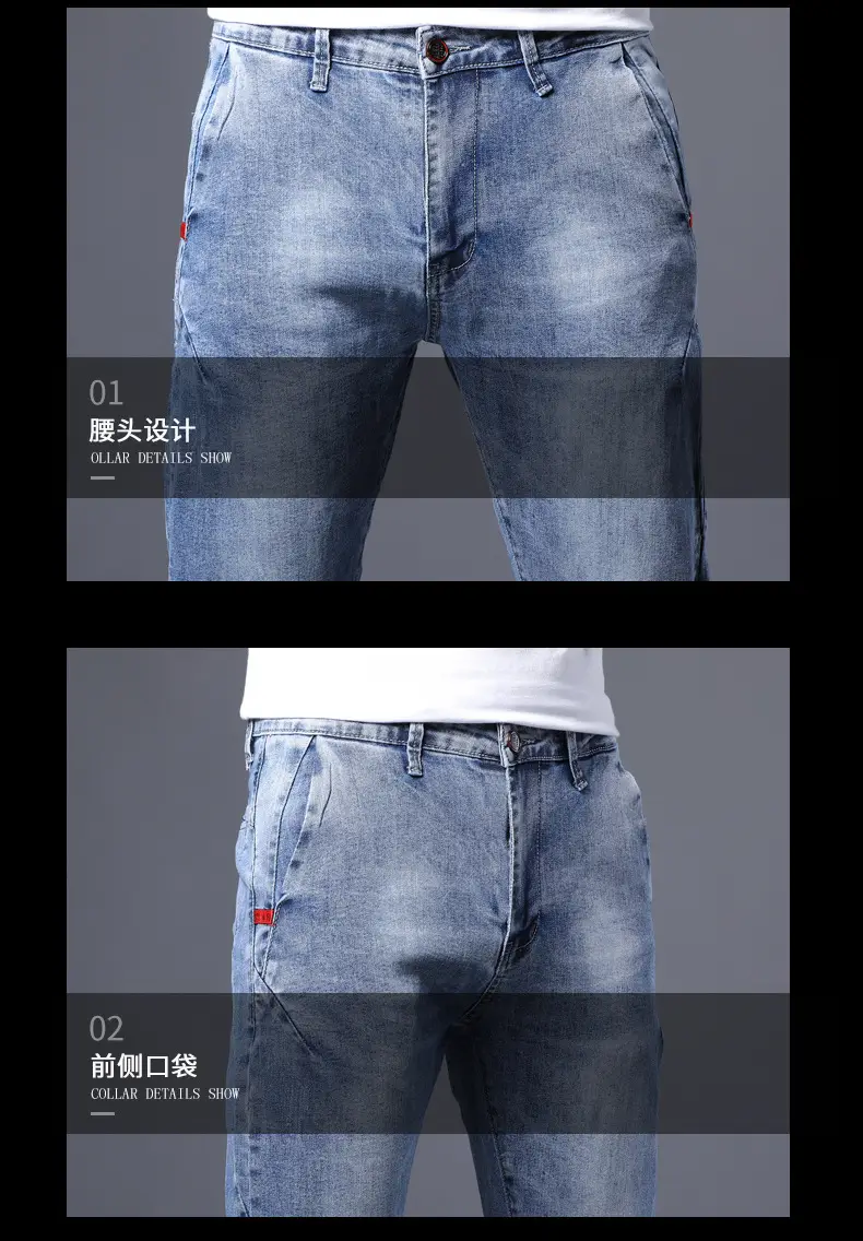 2025 Slim Fit Men's Xintang Jeans Small Feet — feature 30