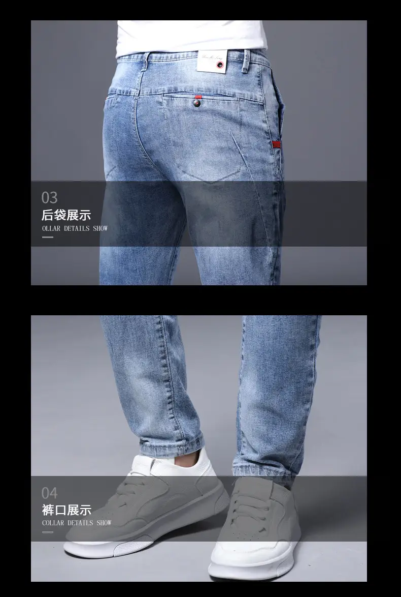 2025 Slim Fit Men's Xintang Jeans Small Feet — feature 31