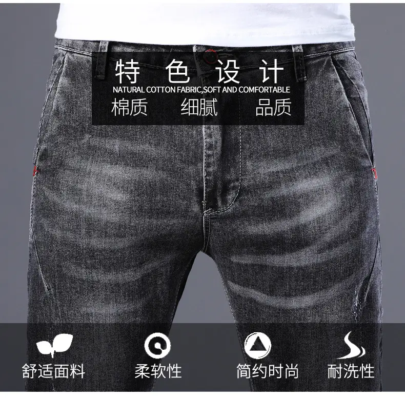 2025 Slim Fit Men's Xintang Jeans Small Feet — feature 5