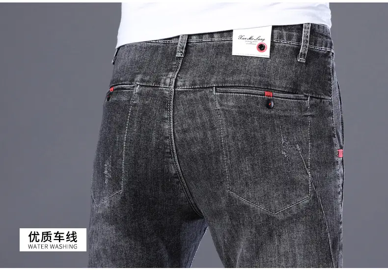 2025 Slim Fit Men's Xintang Jeans Small Feet — feature 7