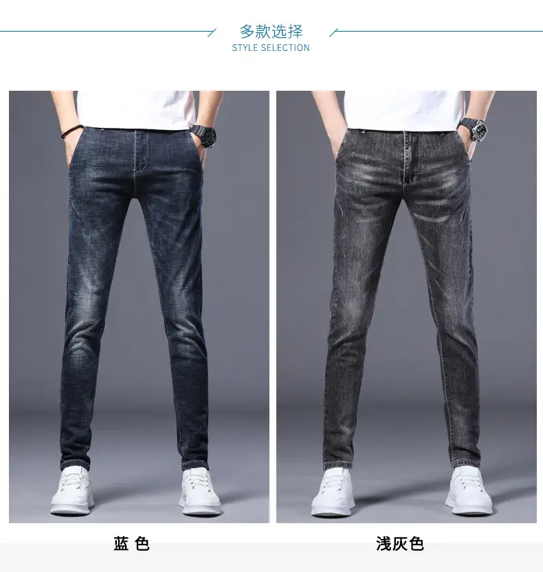 2025 Slim Fit Men's Xintang Jeans Small Feet — feature 8