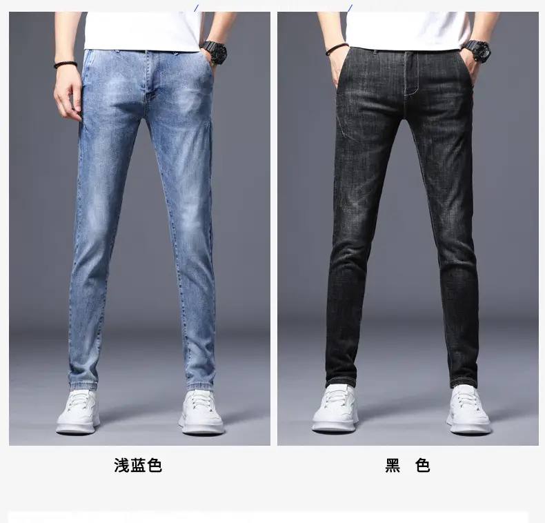 2025 Slim Fit Men's Xintang Jeans Small Feet — feature 9