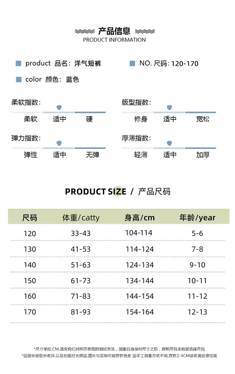 Girls' Denim Shorts Summer Thin 2025 New Medium and Large Kidsren's Elastic Five-Point Medium Pants Western Style Girls' Pants — feature 6