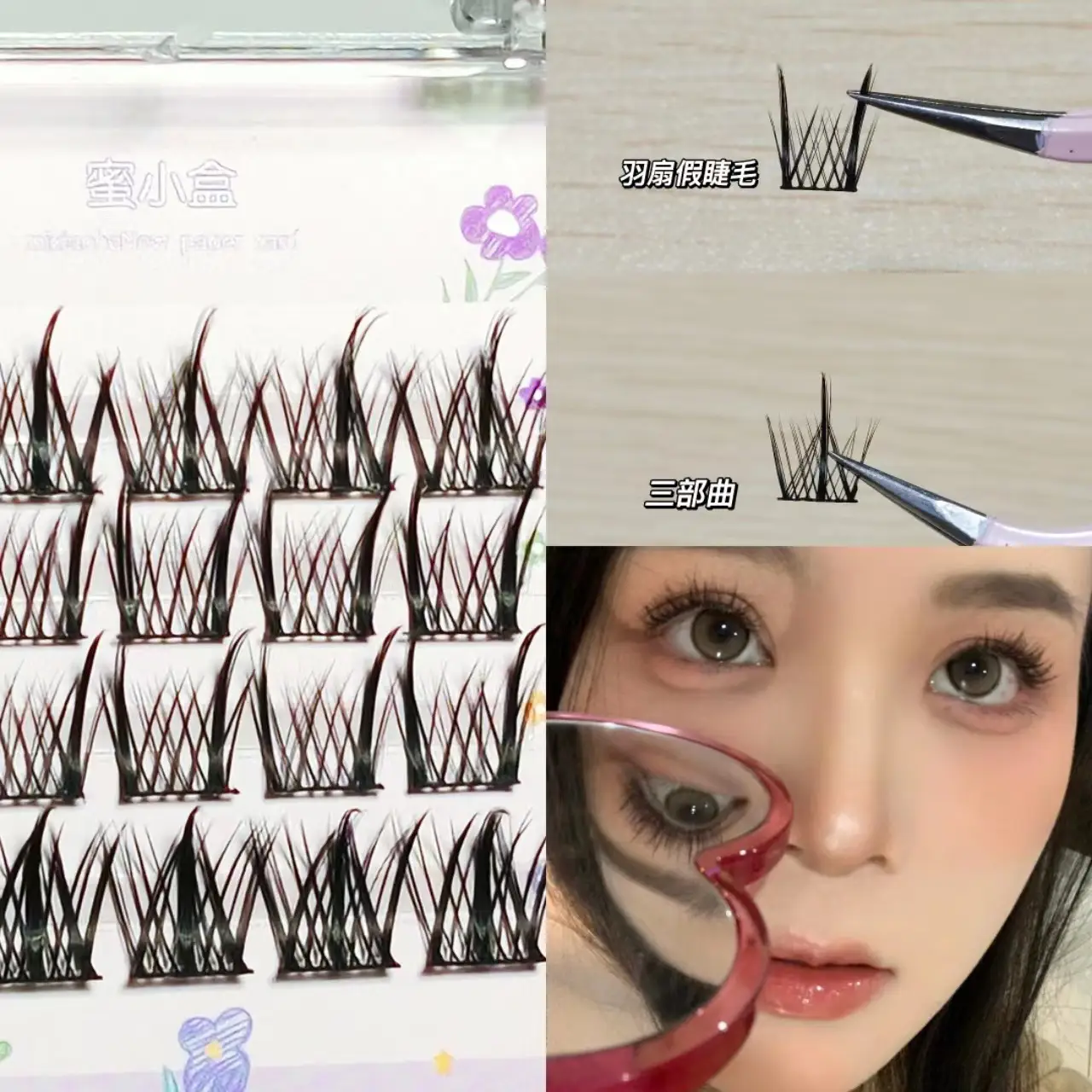 04# lazy aba false eyelashes