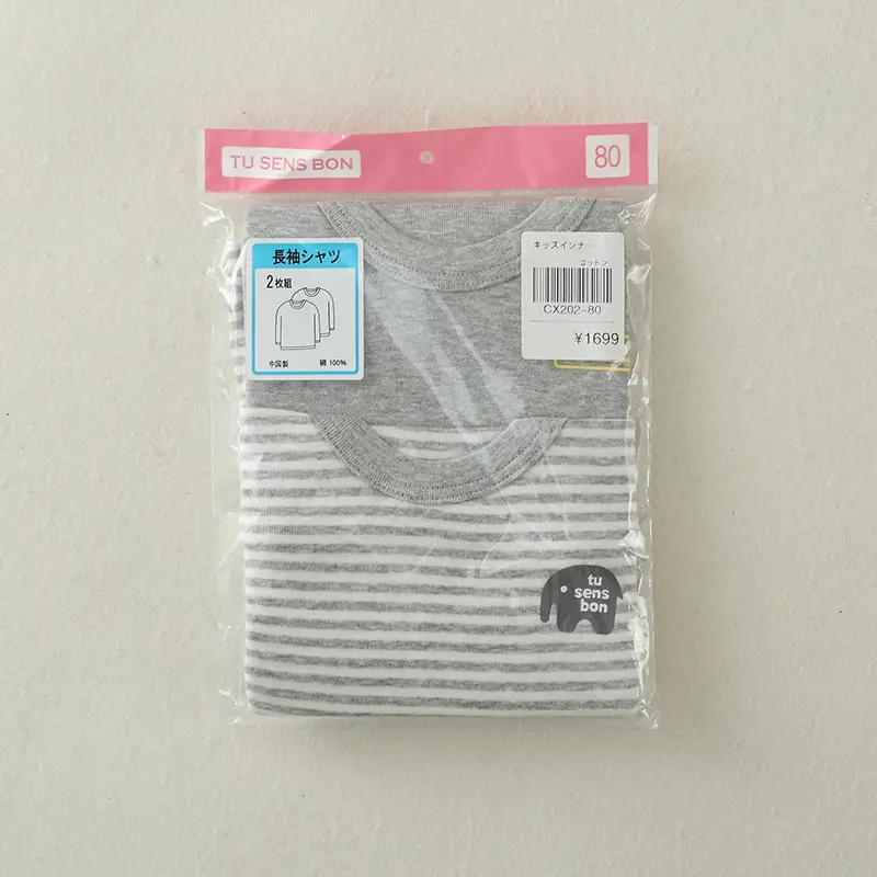 Baby Cotton Long Sleeve T-Shirt Set Gray Striped - Image 5