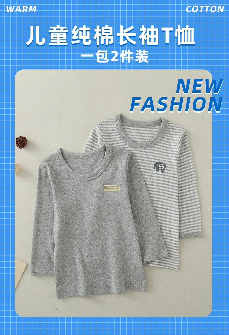 Baby Cotton Long Sleeve T-Shirt Set Gray Striped — feature 1