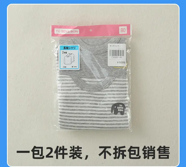 Baby Cotton Long Sleeve T-Shirt Set Gray Striped — feature 14