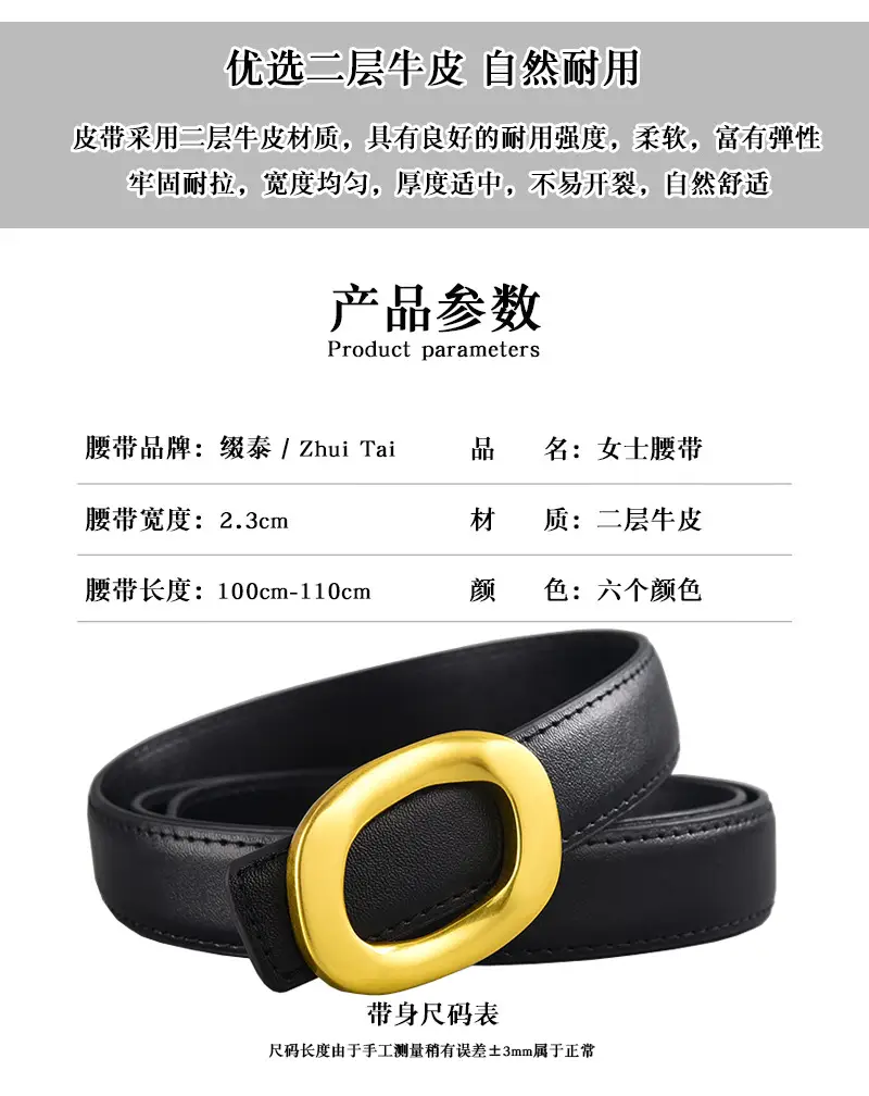 Brown Leather Belt with Gold Metal Buckle β feature 7