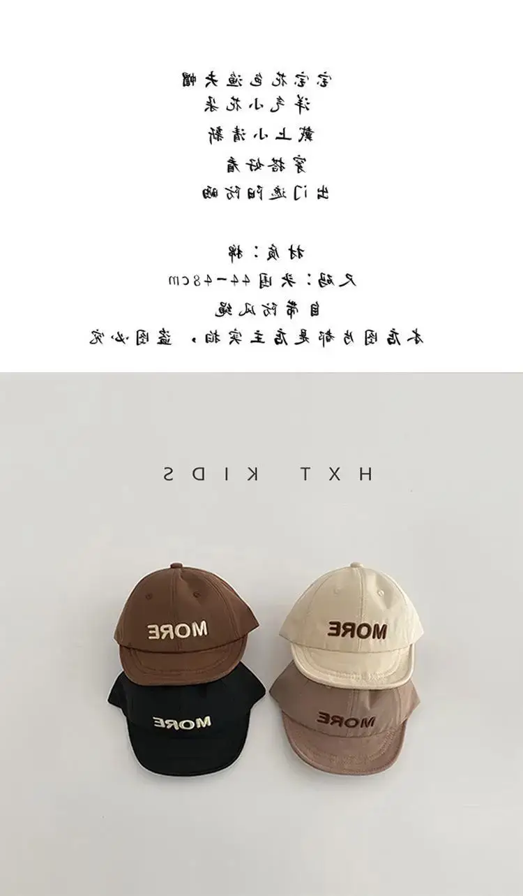 Baby Cap Spring Autumn Letter Embroidered Soft Brim — feature 1
