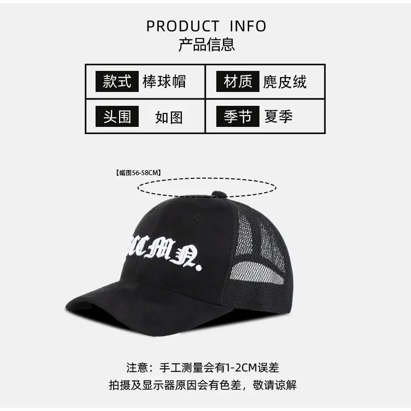 Korean Letter Embroidered Mesh Sun Hat for Women Men
