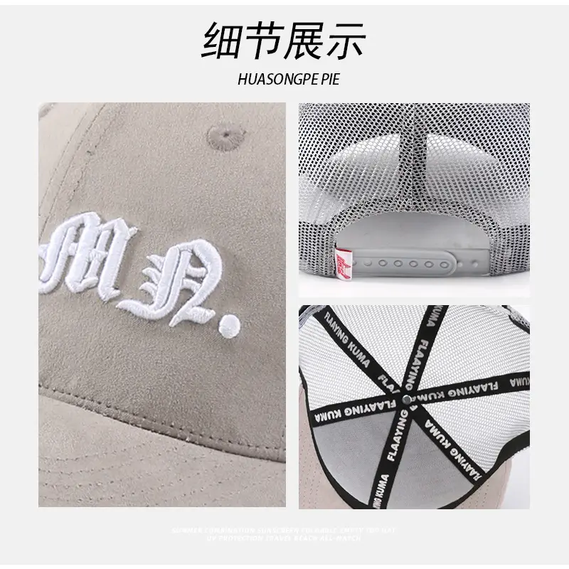 Korean Letter Embroidered Mesh Sun Hat for Women Men
