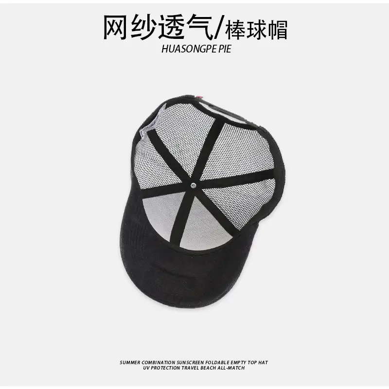 Korean Letter Embroidered Mesh Sun Hat for Women Men