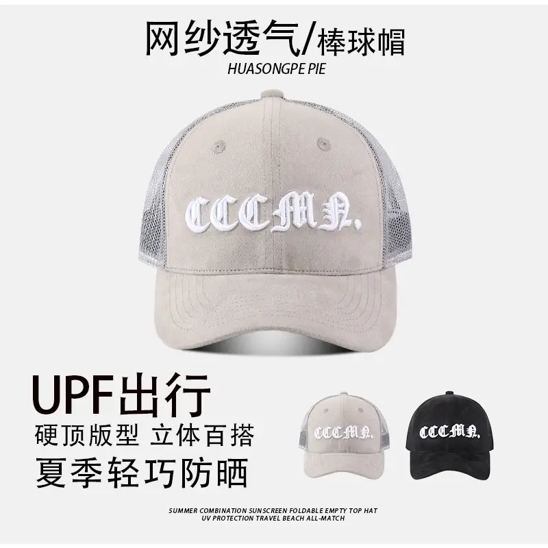 Korean Letter Embroidered Mesh Sun Hat for Women Men — feature 3