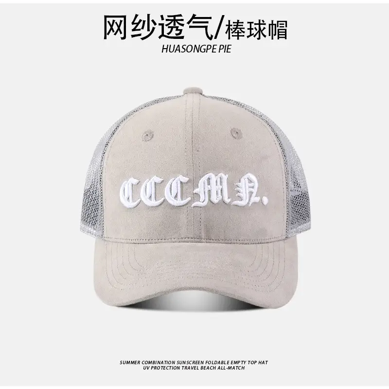 Korean Letter Embroidered Mesh Sun Hat for Women Men — feature 5