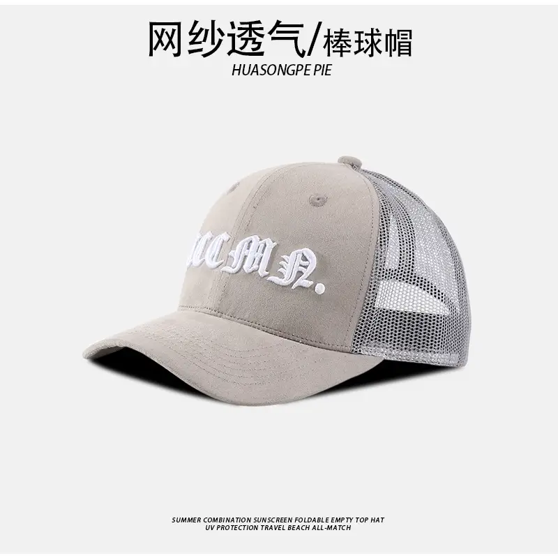Korean Letter Embroidered Mesh Sun Hat for Women Men — feature 6