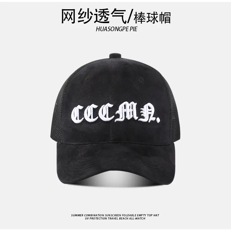 Korean Letter Embroidered Mesh Sun Hat for Women Men — feature 7