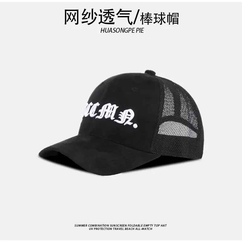 Korean Letter Embroidered Mesh Sun Hat for Women Men — feature 8
