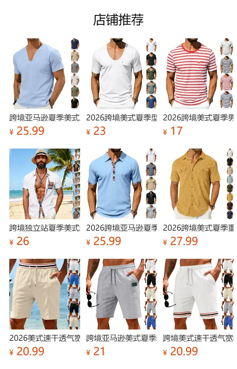 Men Blue Button Henley T-Shirt Short Sleeve Round Neck — feature 1