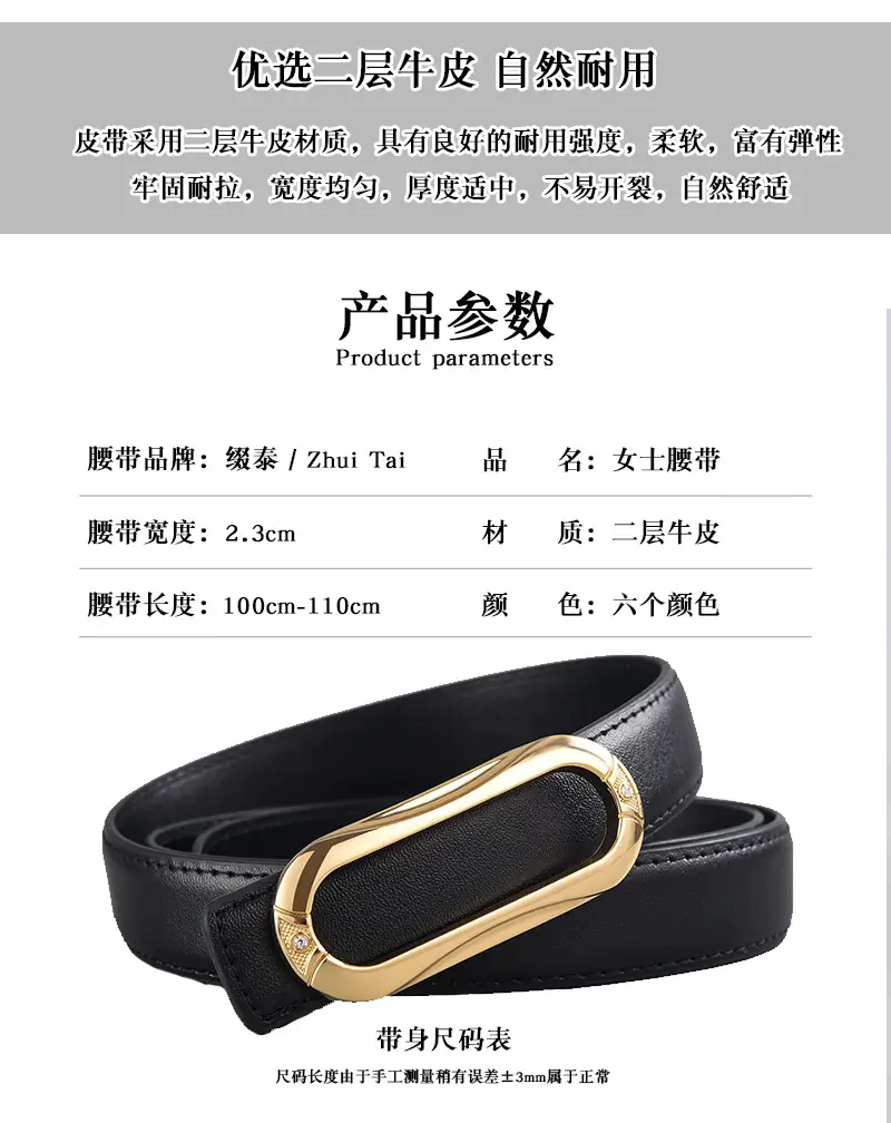 Brown Leather Belt with Gold Plate Buckle β feature 7