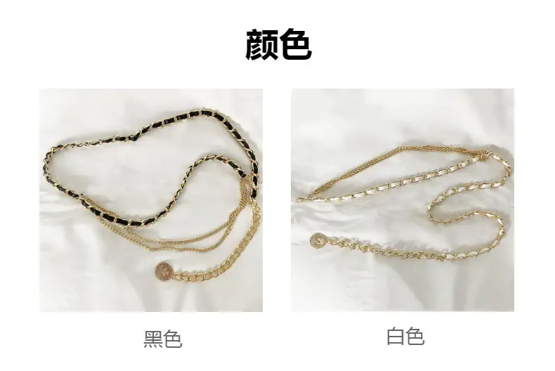 French Metal Waist Chain Women Decorative Korean Style β feature 3