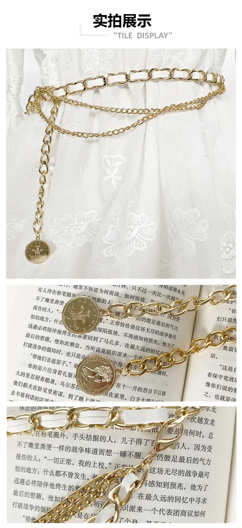 French Metal Waist Chain Women Decorative Korean Style β feature 6