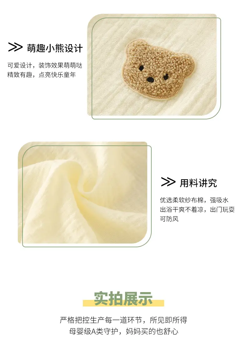 Baby Hooded Sun Protection Cloak Pure Cotton Summer Wear — feature 7