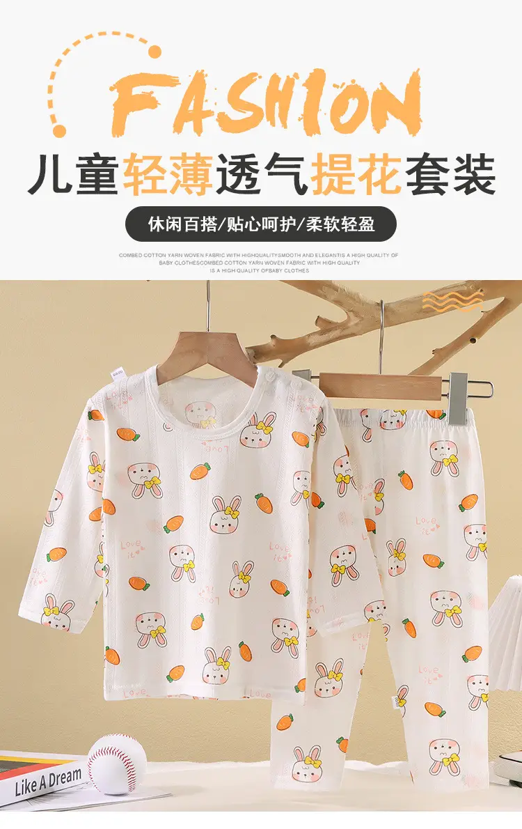 Summer Light Green Kids Pajamas Set 9-10Y — feature 2