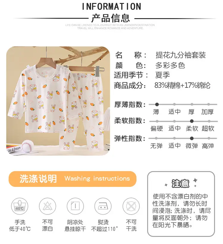 Summer Light Green Kids Pajamas Set 9-10Y — feature 5